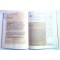 Albert Through the Looking-Glass - The Personal Papers of Albert Einstein