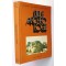 Bible et archéologie