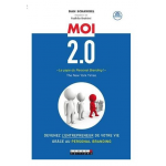 Moi 2.0 - Les 4 étapes pour construire son avenir professionnel