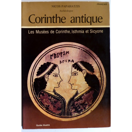 Corinthe antique