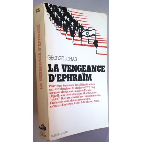 La vengeance d'Ephraïm