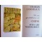 La vie quotidienne en Chine sous les Mandchous