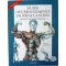Guide mouvements de musculation, 2e édition. Approche anatomique