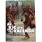 Ma vie avec les Ovahimba