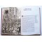 Grande histoire de la révolution française, Vol. 1