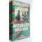 Bataillon Bigeard