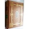 Les croisades (Tome 1)